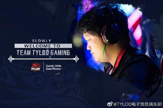 英雄联盟总决赛iG意外出局 成都决战引发热议