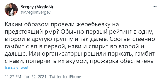 《守望先锋》国服公测期间大规模封号事件揭秘